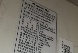 滦南格力空调维修电话是多少