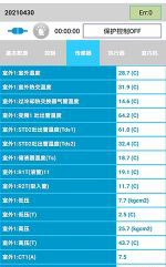 滦南中央空调维修电话是多少