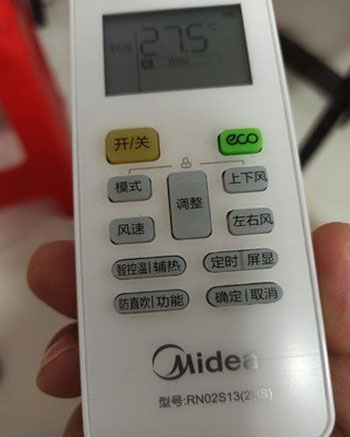 滦南空调遥控器打不开